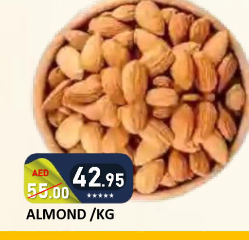 available at رويال جلف هايبرماركت in الإمارات العربية المتحدة , الامارات - أبو ظبي