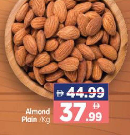 available at هايبر ماركت المدينة in الإمارات العربية المتحدة , الامارات - أبو ظبي