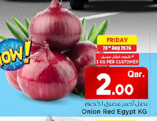 Onion from Egypt available at مارك & سيف in قطر - الشمال