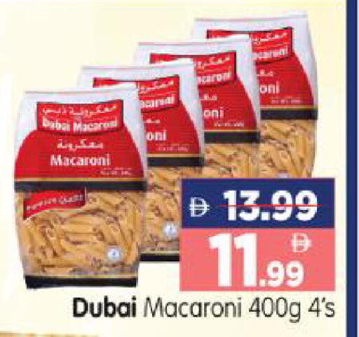 available at هايبر ماركت المدينة in الإمارات العربية المتحدة , الامارات - أبو ظبي