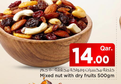 available at Mark & Save  in Qatar - Al Khor