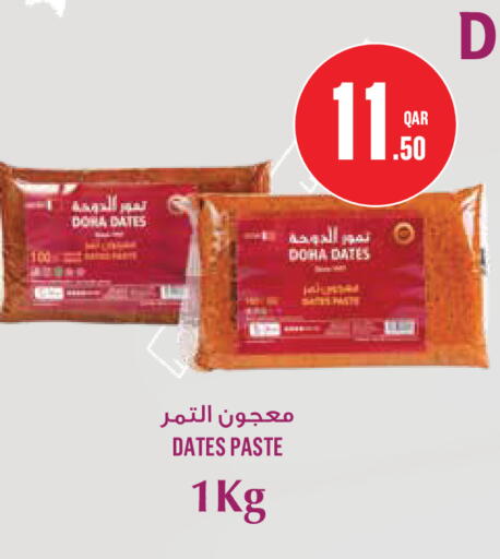 available at Monoprix in Qatar - Al Wakra