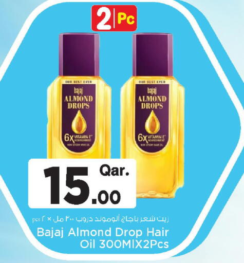 available at مارك & سيف in قطر - الدوحة