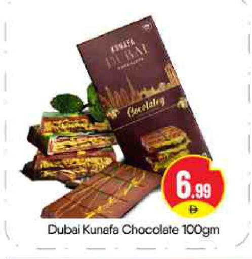 available at BIGmart in UAE - Abu Dhabi