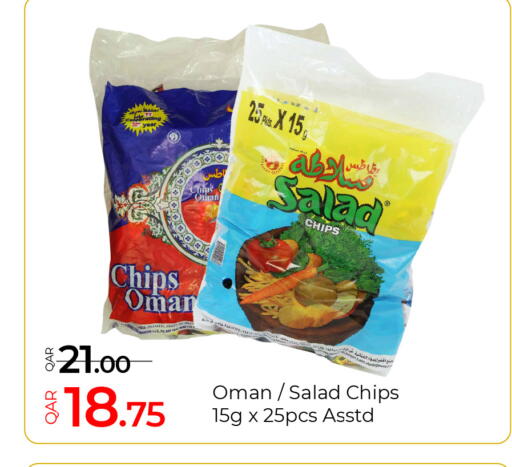 available at جي-ماكس هايبرماركت in قطر - الدوحة
