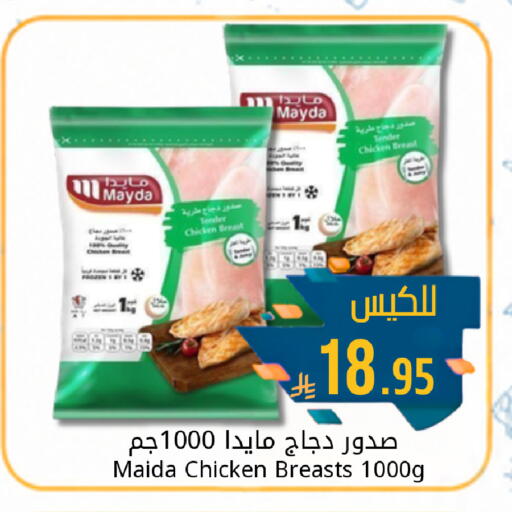 available at جوول ماركت in مملكة العربية السعودية, السعودية, سعودية - الخبر‎