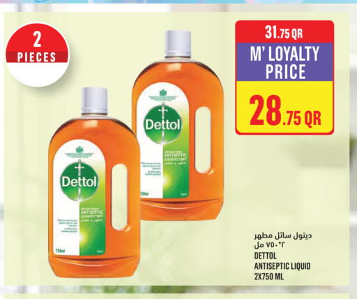 available at Monoprix in Qatar - Al Shamal