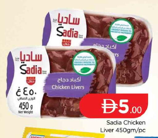 available at المدينة in الإمارات العربية المتحدة , الامارات - دبي