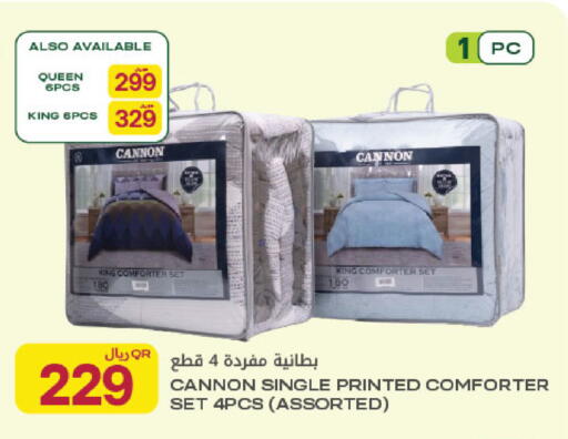 available at شركة الميرة للمواد الاستهلاكية in قطر - الضعاين