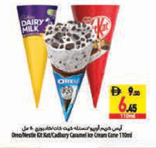 available at السفير ماركت in الإمارات العربية المتحدة , الامارات - أبو ظبي