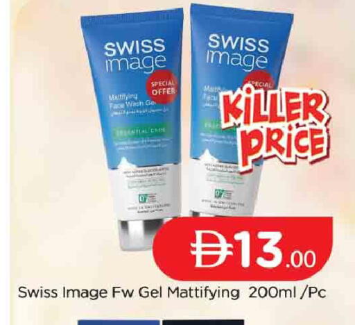 available at AL MADINA (Dubai) in UAE - Dubai