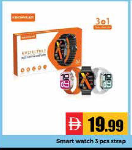 available at هايبر ماركت باسونز in الإمارات العربية المتحدة , الامارات - دبي