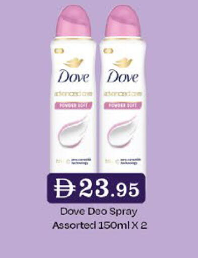 available at West Zone Supermarket in UAE - Sharjah / Ajman