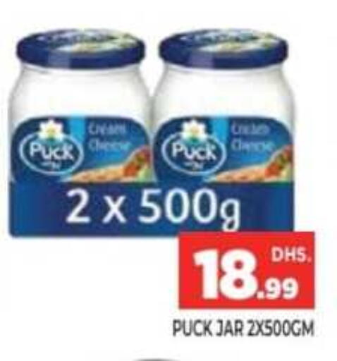 available at Ainas Al madina hypermarket in UAE - Sharjah / Ajman