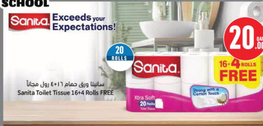 available at مونوبريكس in قطر - الدوحة
