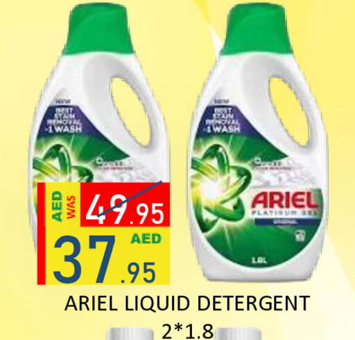 available at رويال جلف هايبرماركت in الإمارات العربية المتحدة , الامارات - أبو ظبي