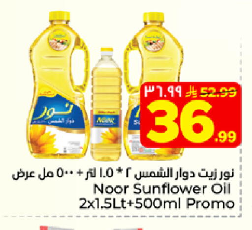 available at هايبر الوفاء in مملكة العربية السعودية, السعودية, سعودية - الخرج