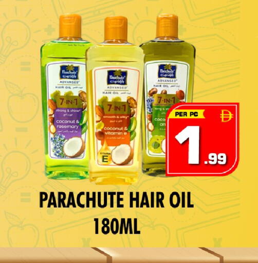 Coconut Rosemary available at NIGHT TO NIGHT DEPARTMENT STORE in UAE - Dubai