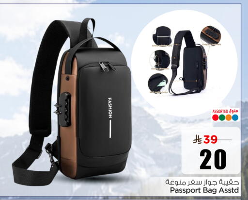 available at هايبر الوفاء in مملكة العربية السعودية, السعودية, سعودية - الخرج