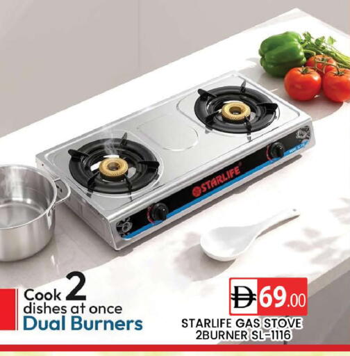 available at AL MADINA (Dubai) in UAE - Dubai