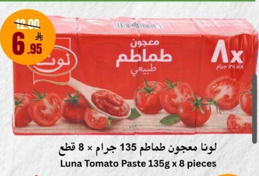 Tomato available at أسواق سراة جدة in مملكة العربية السعودية, السعودية, سعودية - جدة