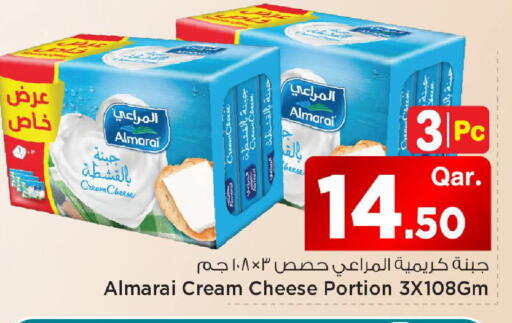 available at مارك & سيف in قطر - الشمال