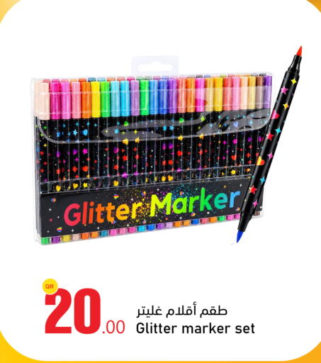 available at أسواق أسباير in قطر - الريان