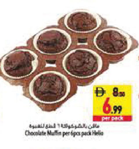 available at Safeer Market in UAE - Abu Dhabi