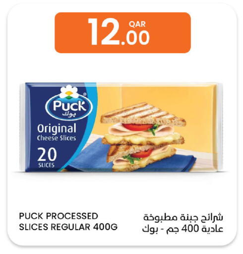 available at Al Baladi Al Yawm in Qatar - Doha
