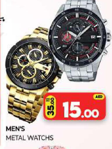 available at Al Madina  in UAE - Sharjah / Ajman