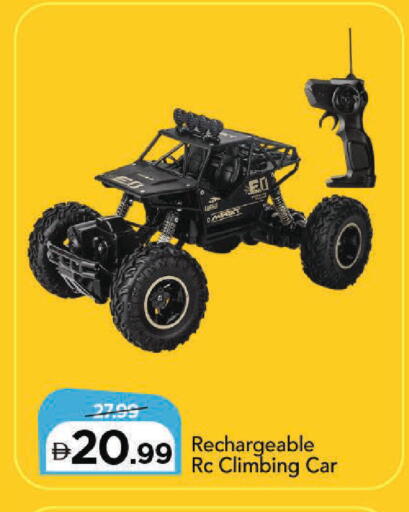 available at Mark & Save in UAE - Dubai