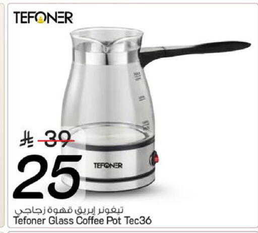 available at Mark & Save in KSA, Saudi Arabia, Saudi - Al Khobar