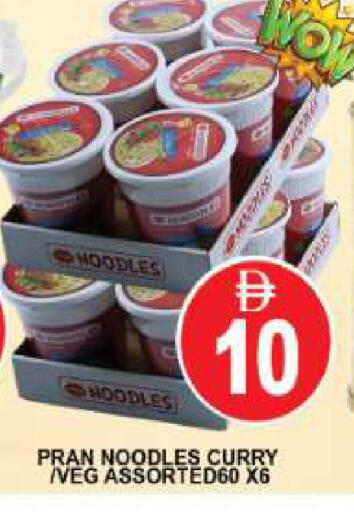 available at AL MADINA (Dubai) in UAE - Dubai