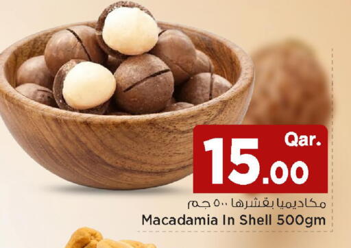 available at Mark & Save  in Qatar - Doha