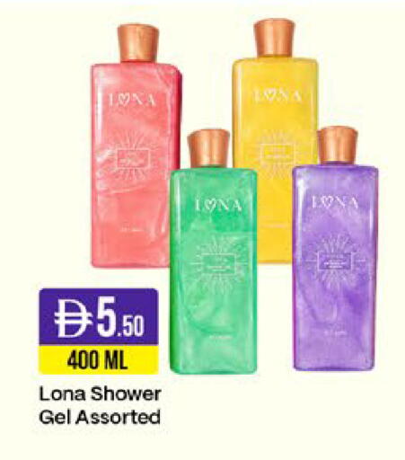 available at West Zone Supermarket in UAE - Sharjah / Ajman