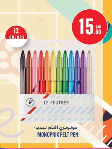 available at Monoprix in Qatar - Al Shamal
