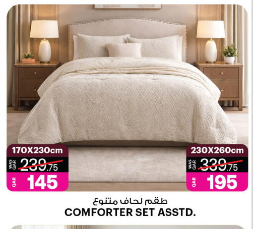 available at أنصار جاليري in قطر - الشمال