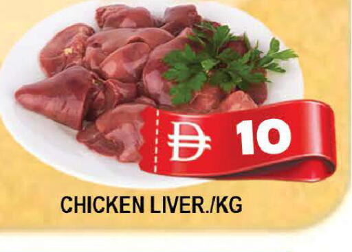 available at المدينة in الإمارات العربية المتحدة , الامارات - دبي