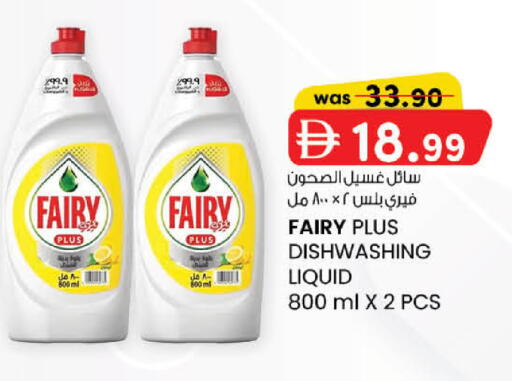 available at ك. الم. للتجارة in الإمارات العربية المتحدة , الامارات - أبو ظبي