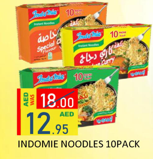 available at رويال جلف هايبرماركت in الإمارات العربية المتحدة , الامارات - أبو ظبي