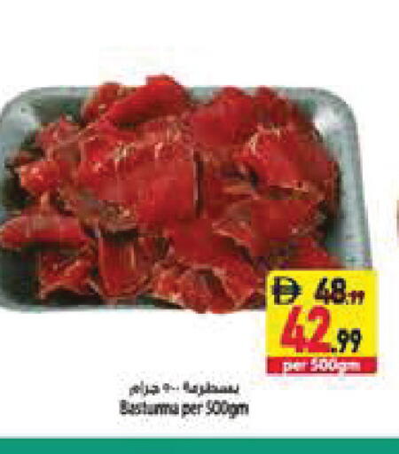 available at Safeer Market in UAE - Abu Dhabi