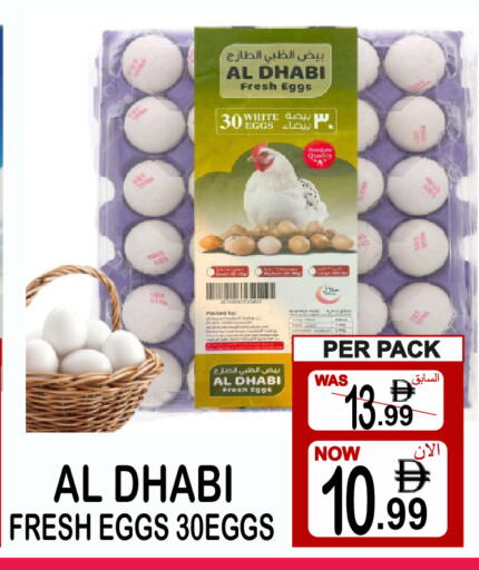 available at مركز الجمعة in الإمارات العربية المتحدة , الامارات - دبي