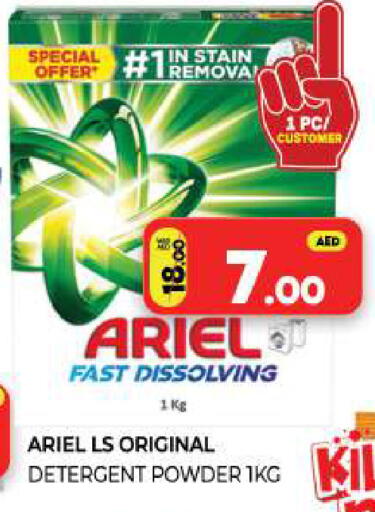 available at Al Madina  in UAE - Sharjah / Ajman