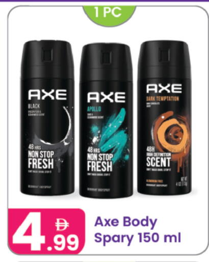 available at Al Nahda Gifts Center in UAE - Dubai