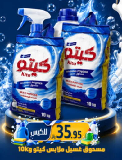 available at جوول ماركت in مملكة العربية السعودية, السعودية, سعودية - الخبر‎