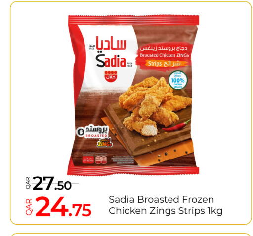 available at جي-ماكس هايبرماركت in قطر - الريان