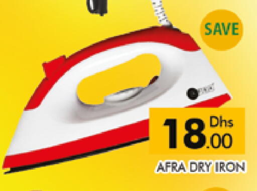 available at AL MADINA (Dubai) in UAE - Dubai