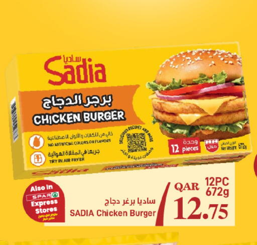 available at SPAR in Qatar - Al Wakra