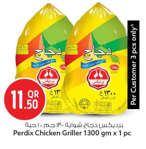 available at سفاري هايبر ماركت in قطر - الخور