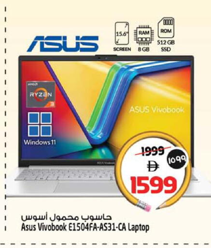 available at سفاري هايبرماركت in الإمارات العربية المتحدة , الامارات - دبي